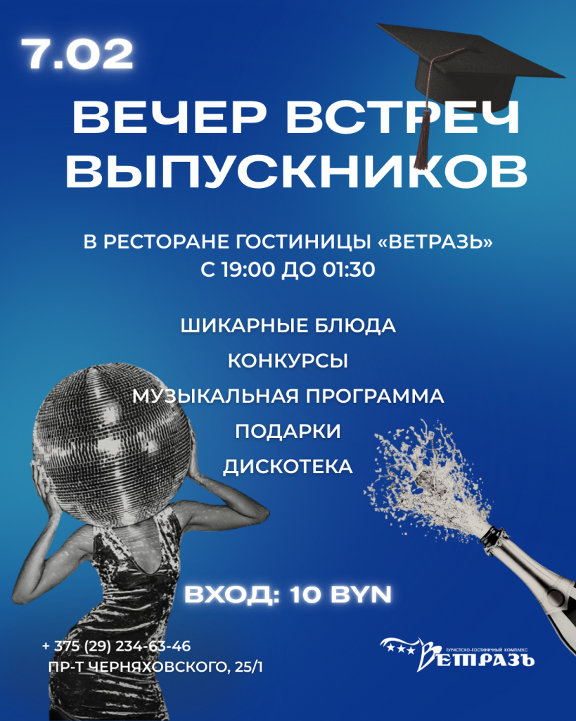 посты.png
