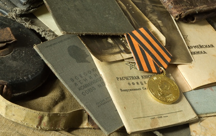Поздравление с Днем победы