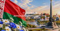 День народного единства