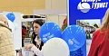 Отдых - 2026 Международная выставка туристичеких услуг