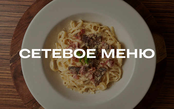 Сетевое меню "Беларустурист"