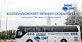 Калейдоскоп ярких событий: чем удивит Беларусь в этом сезоне?